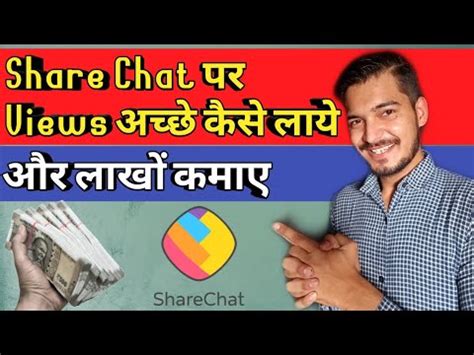 share chat hindi|share chat in hindi.